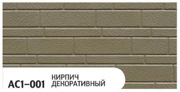 Фасадная панель Zodiac Декоративный кирпич AC1-001 купить в Шахтах