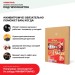 Хвойная звукоизоляция под гипсокартон #ЖИВИГРОМЧЕ! 800х600х12 мм (3,84м2) купить в Шахтах