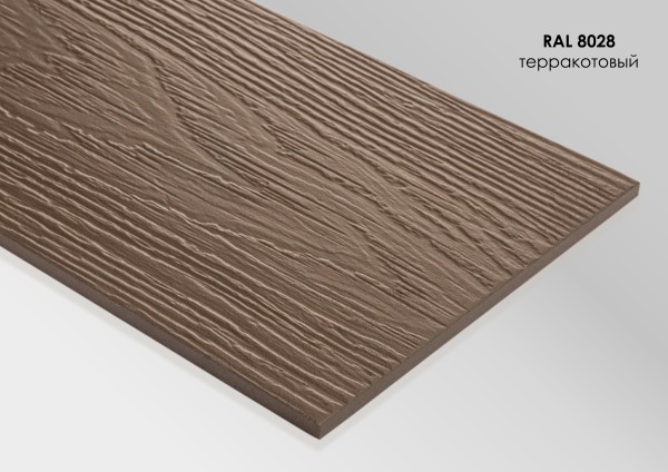 Фиброцементный сайдинг Fibra Plank Терракотовый / RAL 8028 купить в Шахтах