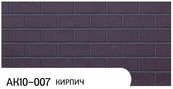Фасадная панель Zodiac Кирпич АК10-007 купить в Шахтах