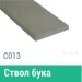 Сайдинг Мирко 7,5 гладкий С013 купить в Шахтах