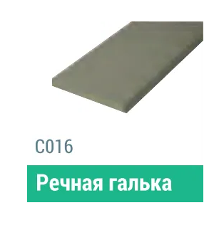 Сайдинг Мирко 7,5 гладкий С016 купить в Шахтах