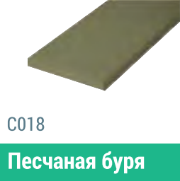 Сайдинг Мирко 7,5 гладкий С018 купить в Шахтах