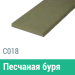 Сайдинг Мирко 7,5 гладкий С018 купить в Шахтах
