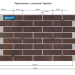 Фасадные Термопанели Аляска Retro Brick Cardamon купить в Шахтах