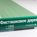 Сайдинг Мирко 7,5 под дерево С008 купить в Шахтах