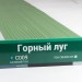 Сайдинг Мирко 7,5 под дерево С009 купить в Шахтах