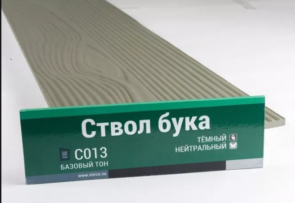 Сайдинг Мирко 7,5 под дерево С013 купить в Шахтах