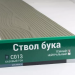 Сайдинг Мирко 7,5 под дерево С013 купить в Шахтах