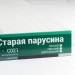 Сайдинг Мирко 7,5 под дерево С021 купить в Шахтах